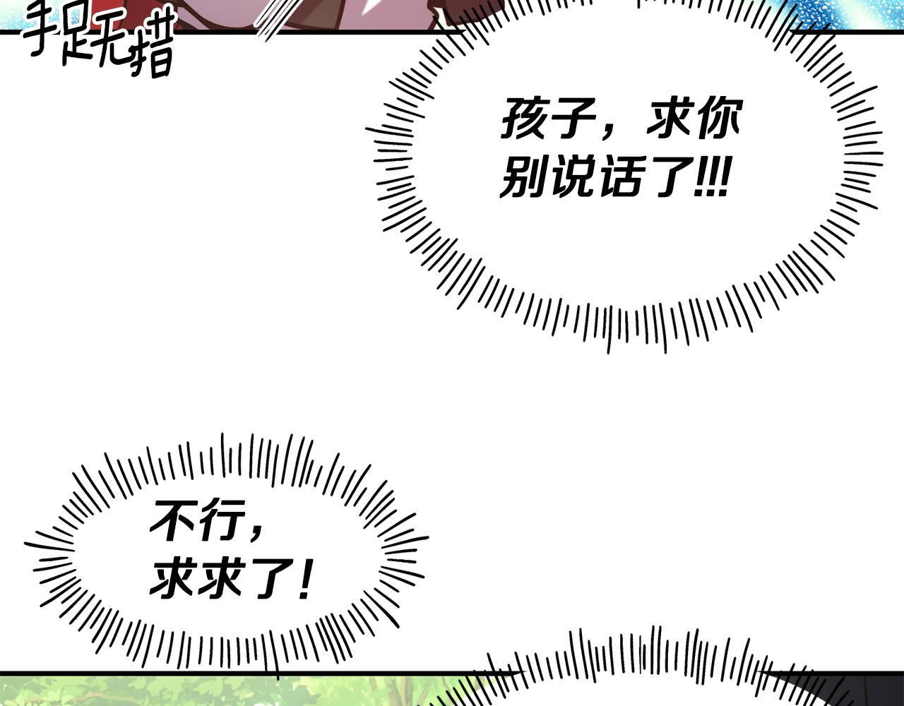 第55话 武器135