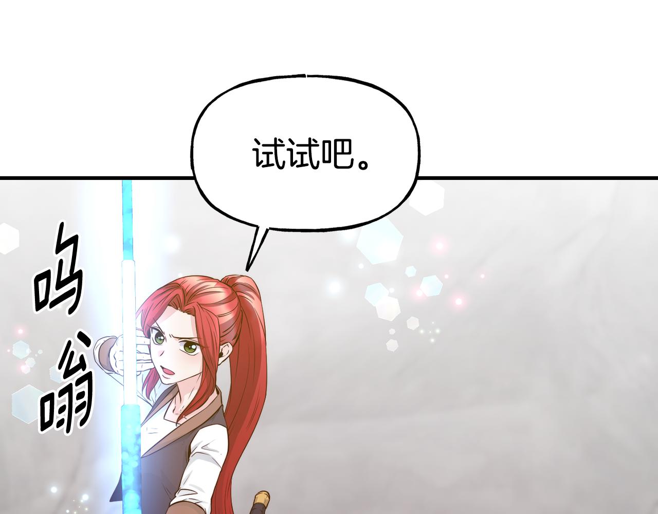 第56话 合作45
