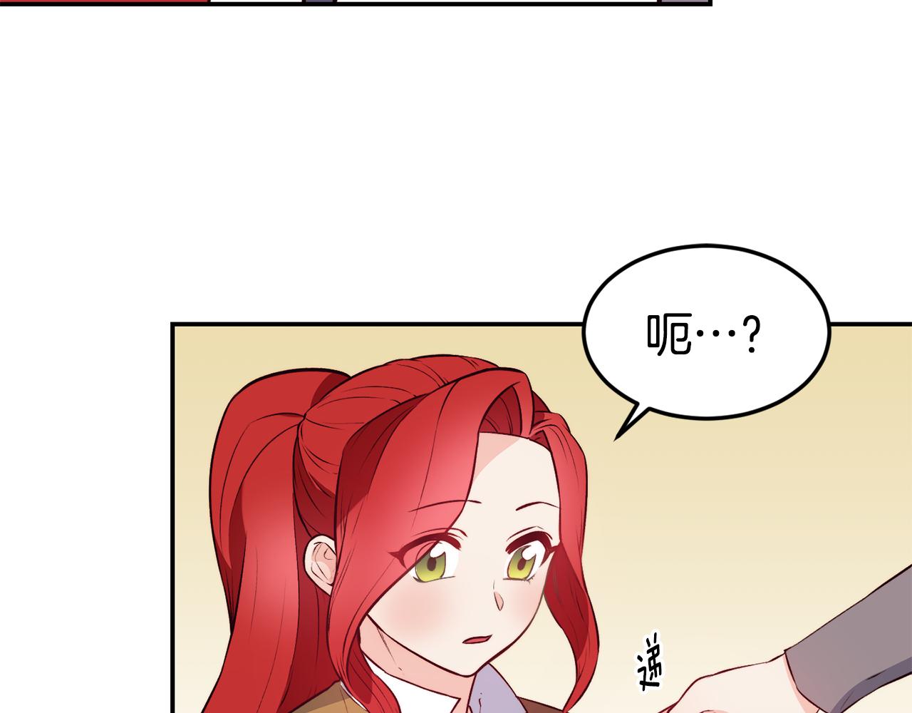 第14话 看光79