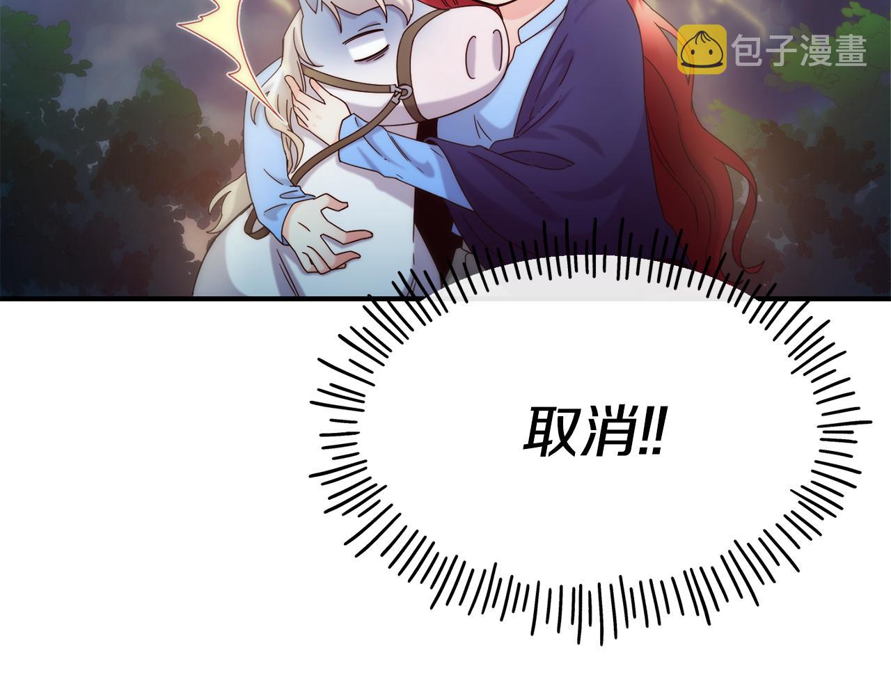 第67话 动心75