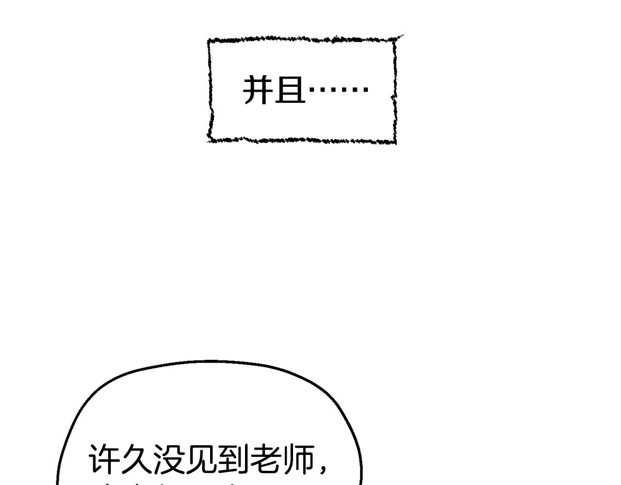 第30话 王子的厨艺12