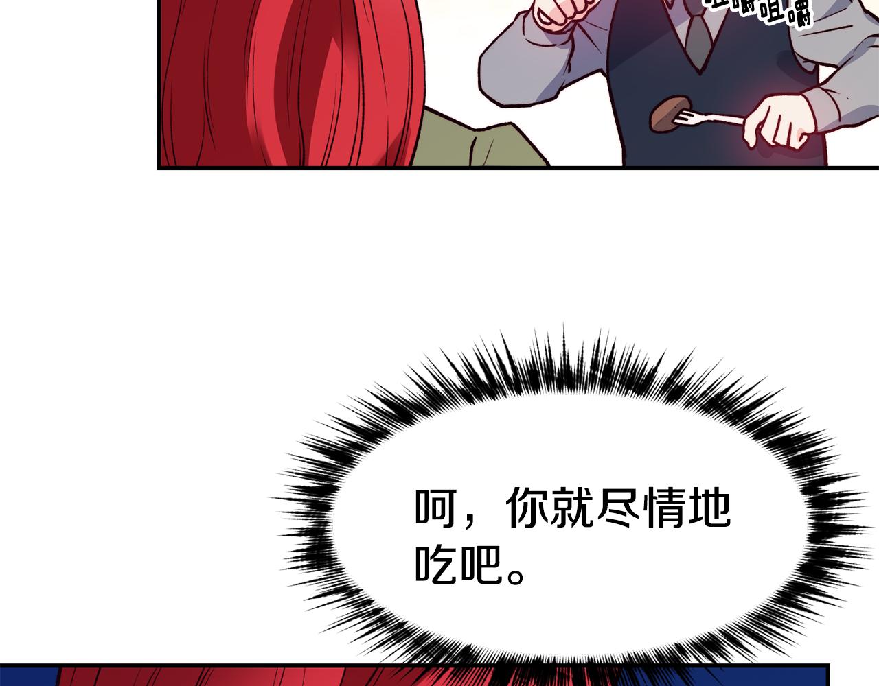 第23话 以退爲进63