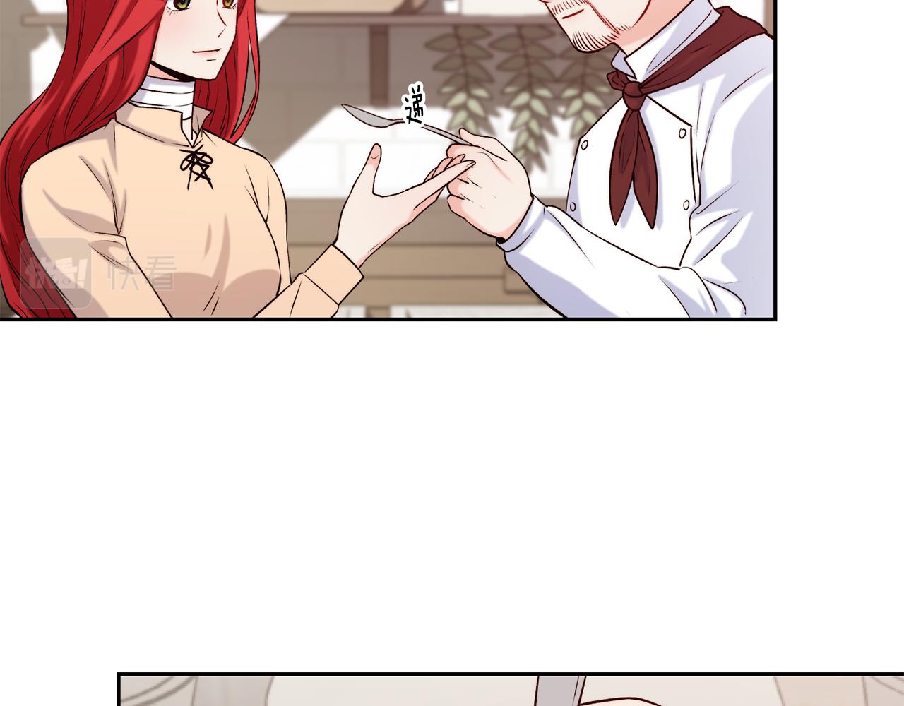 第36话 美食拿捏99