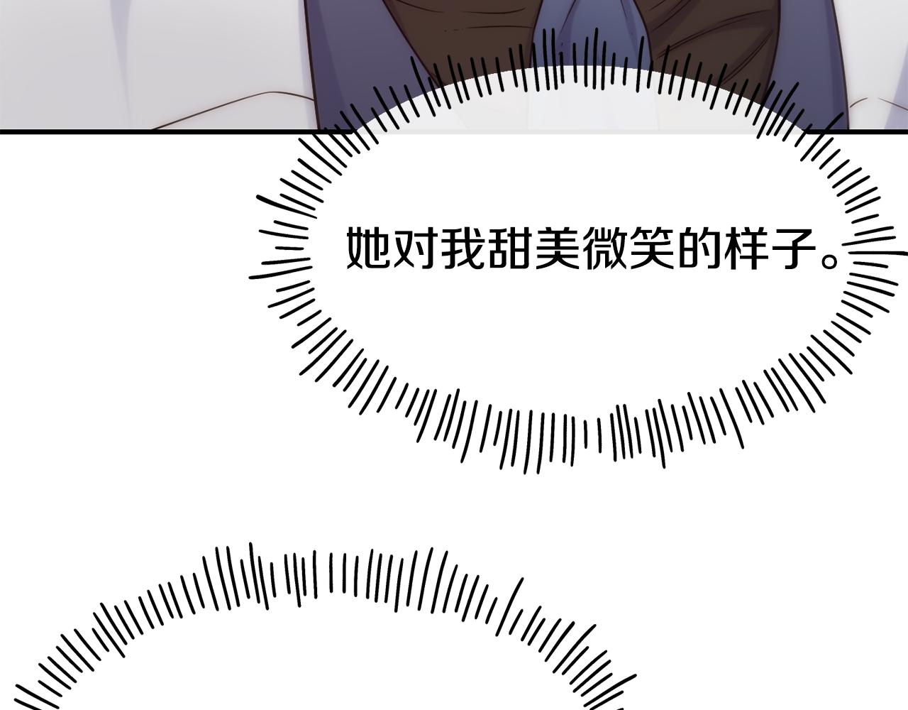 第67话 动心29