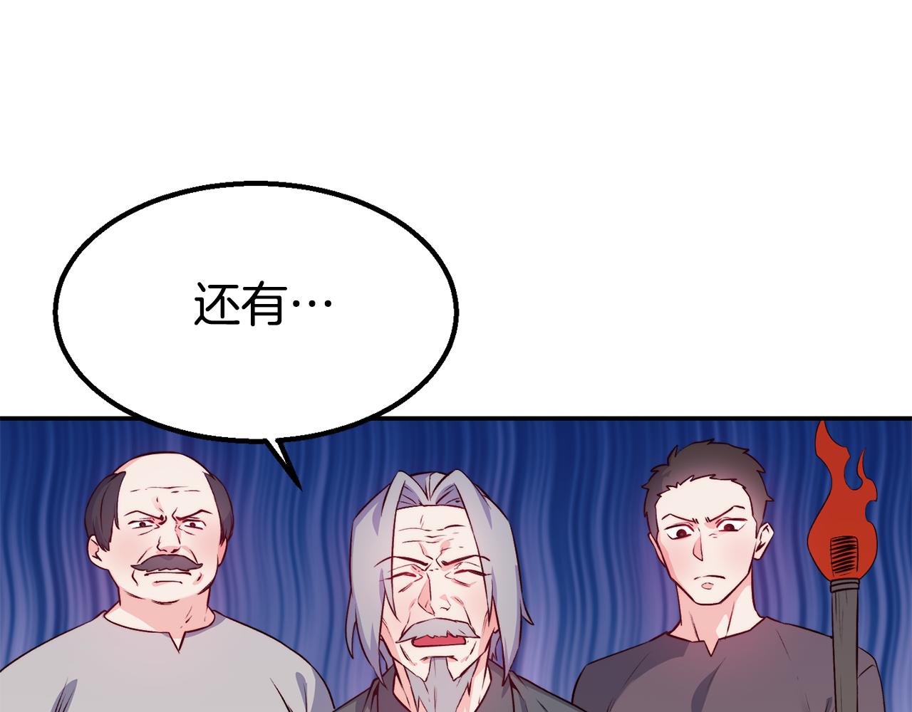 第14话 看光49