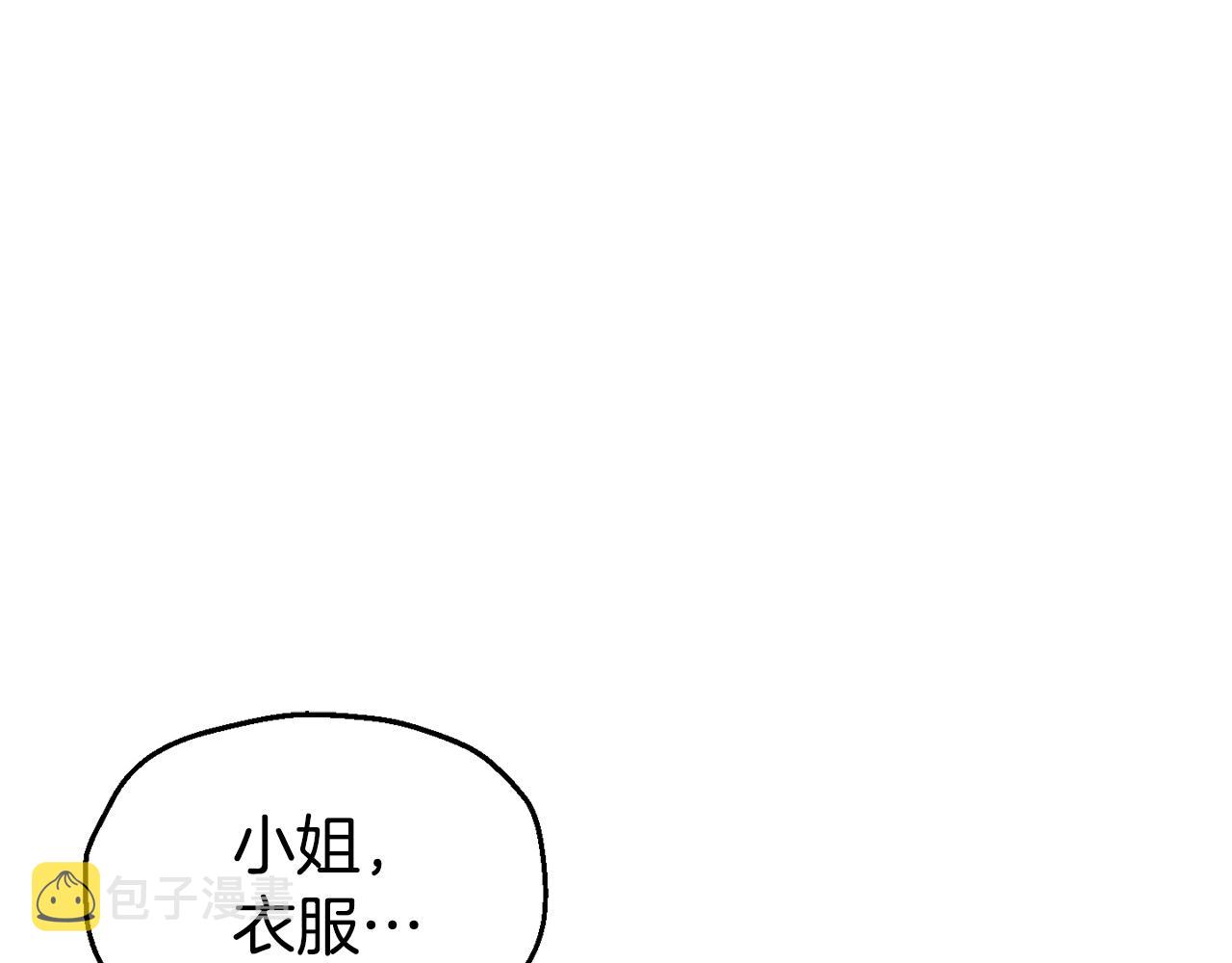 第23话 以退爲进9