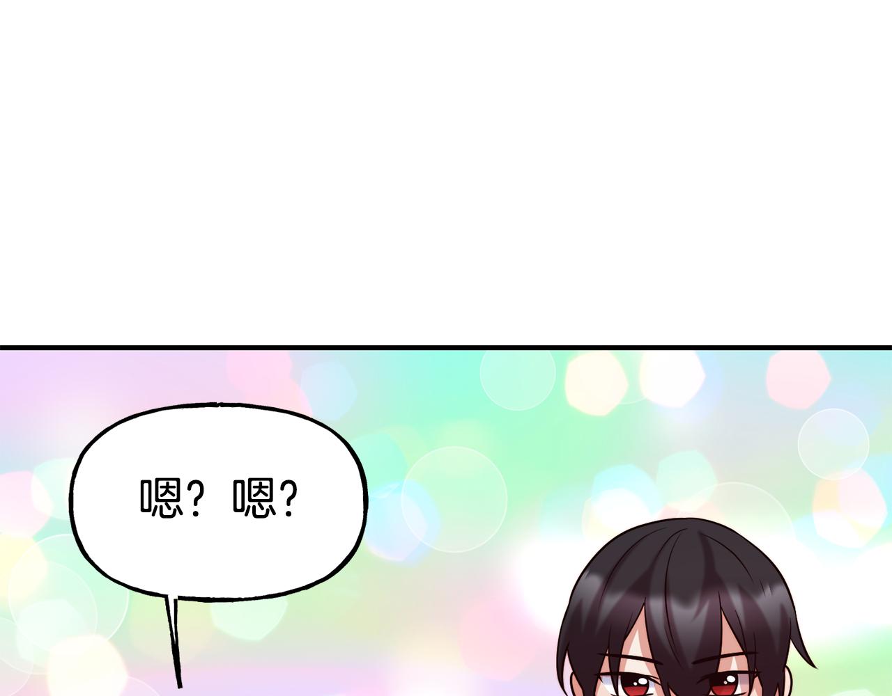 第56话 合作31