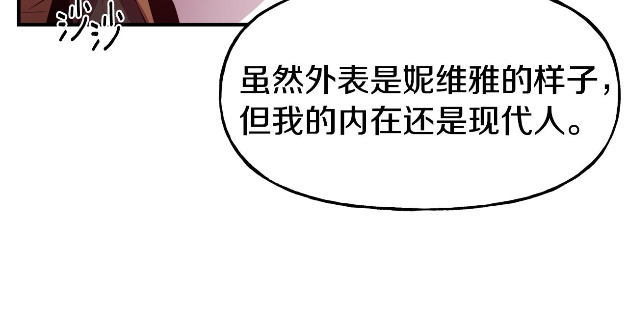 第58话 卧底计划59