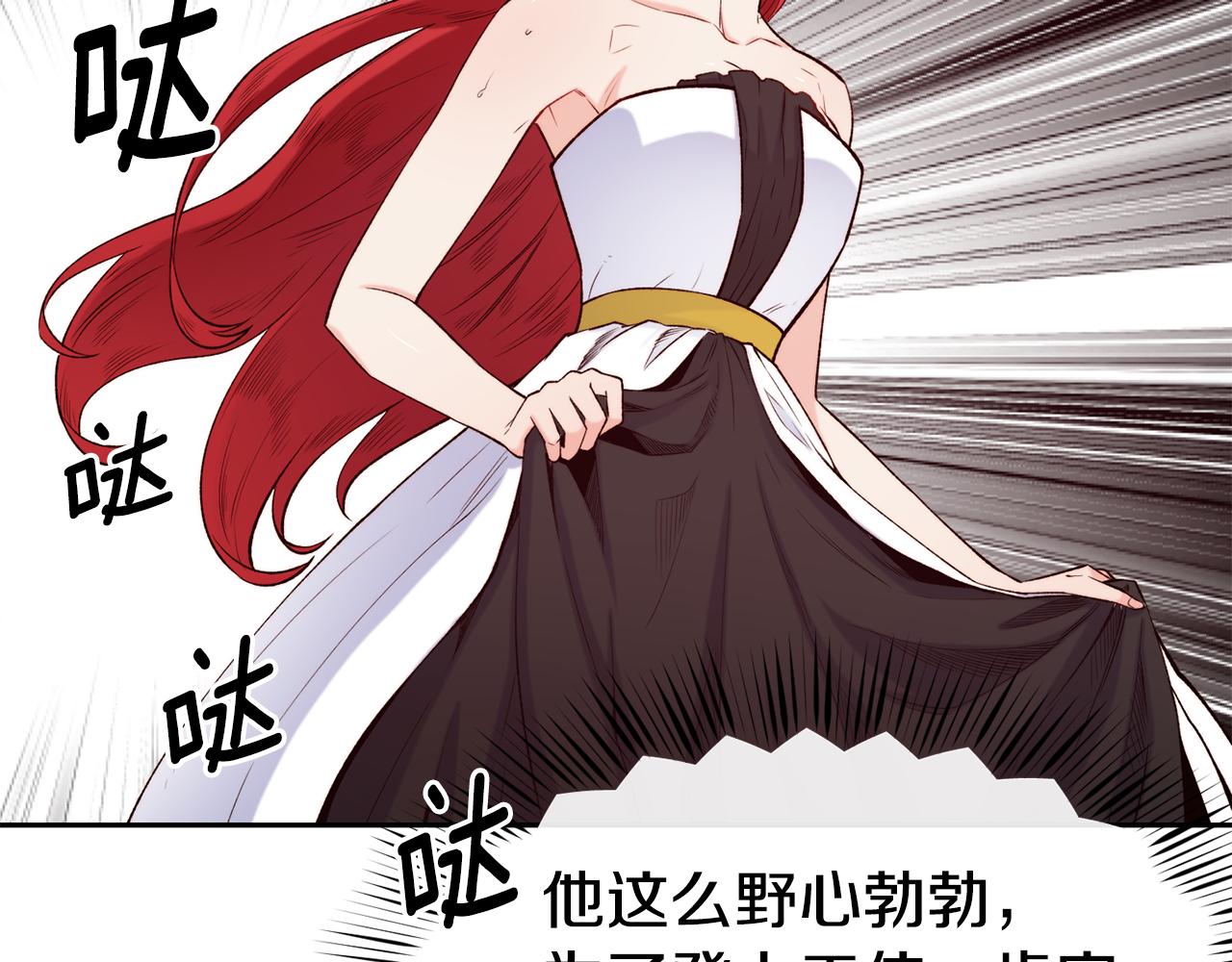 第43话 脚踩两只船90