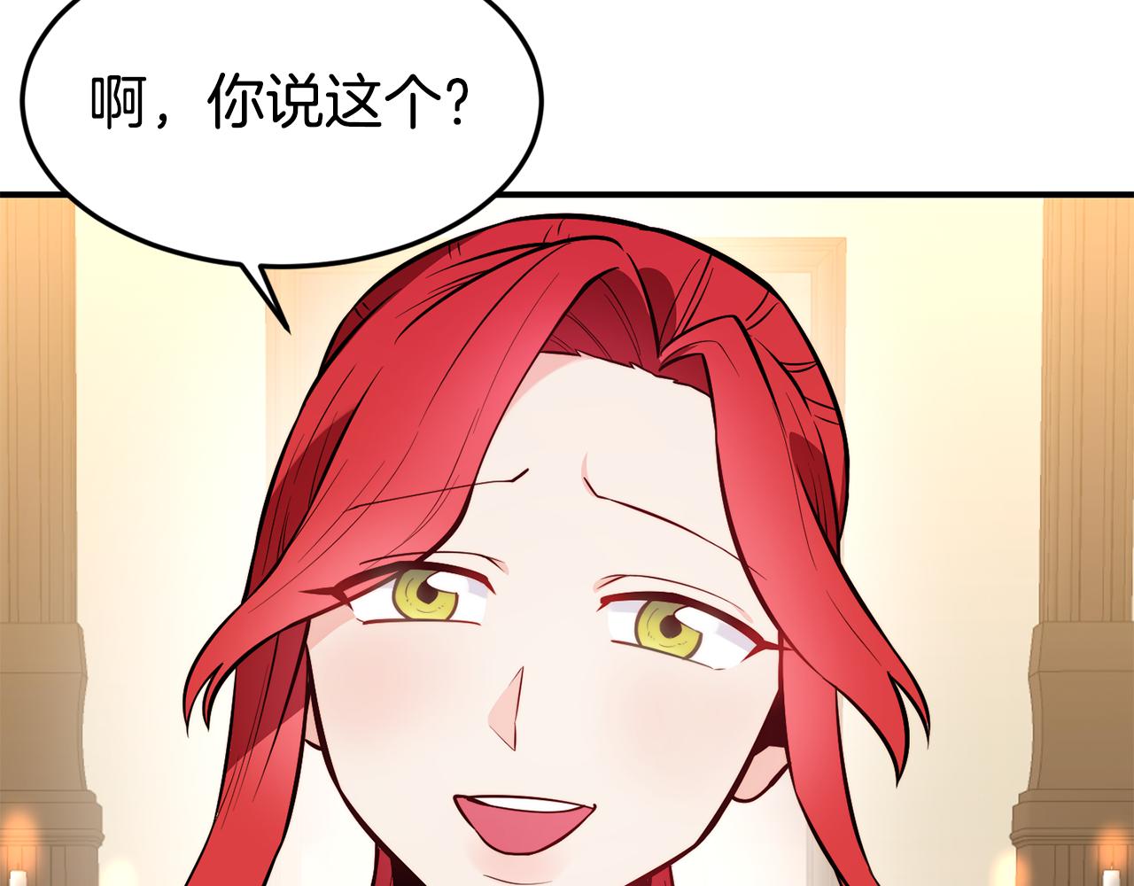 第19话 多管闲事15