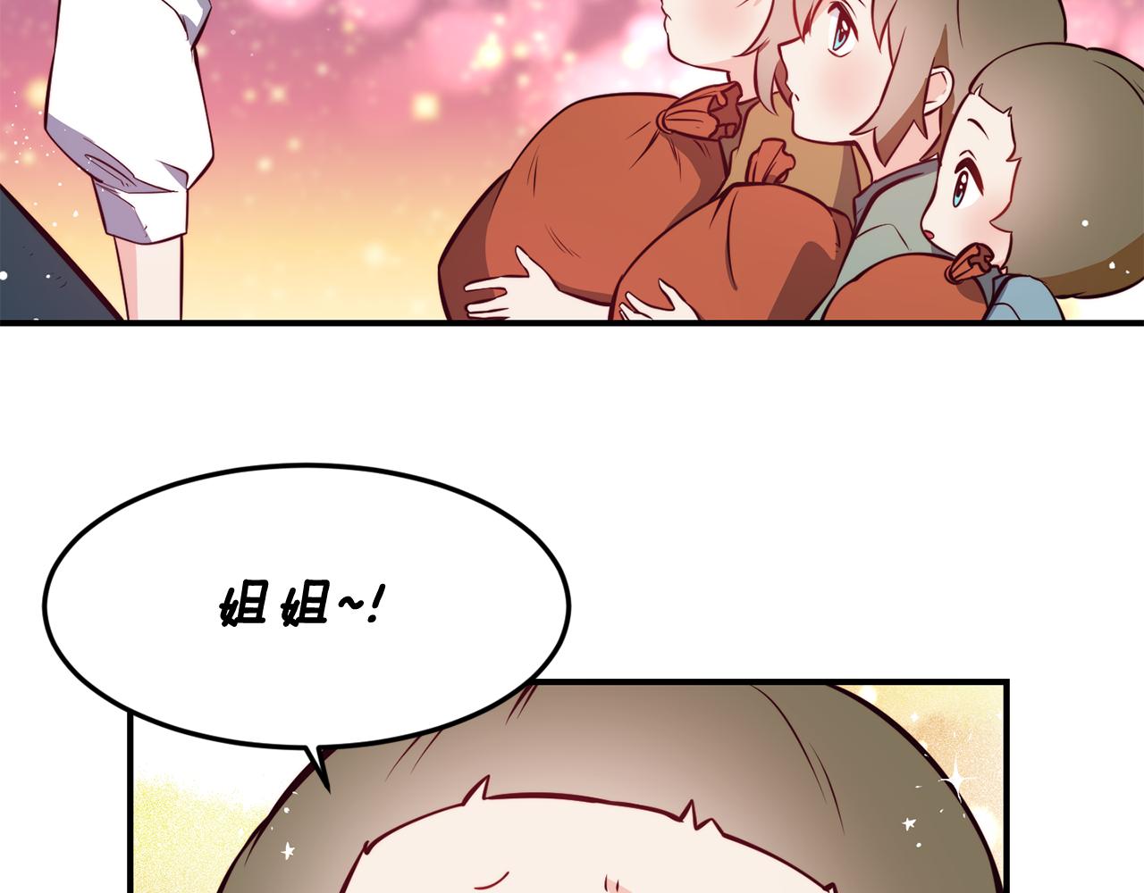 第4话 争吵106