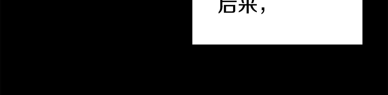 第34话 重逢97