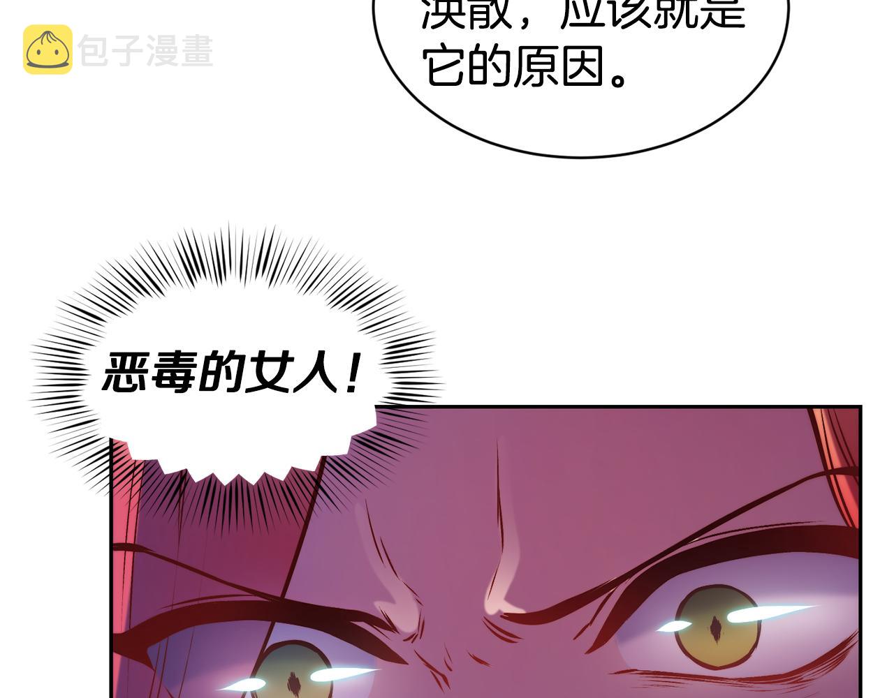 第37话 药品来源116