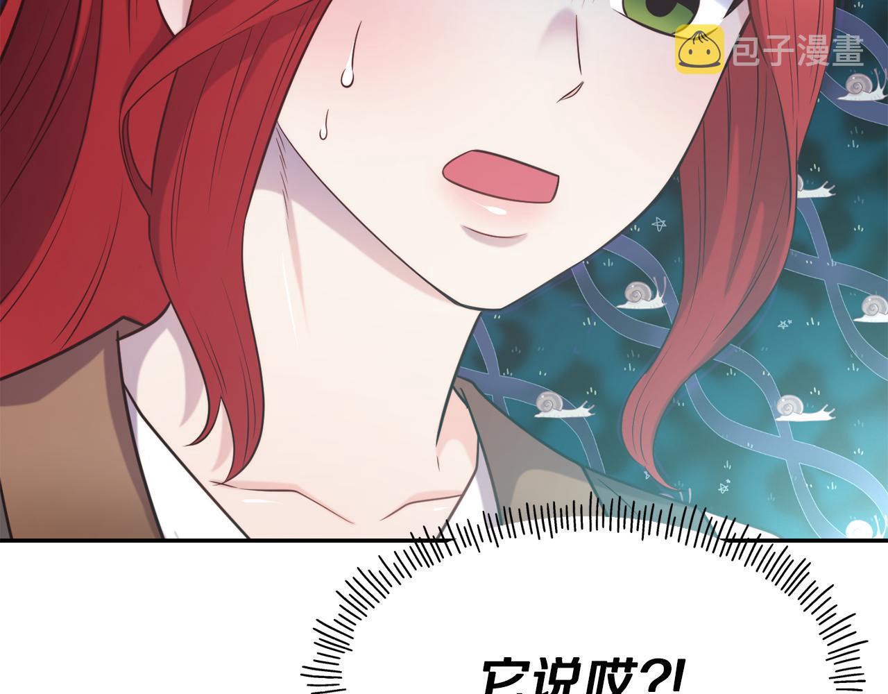第53话 山洞过夜138