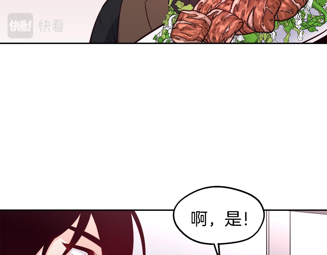 第30话 王子的厨艺83