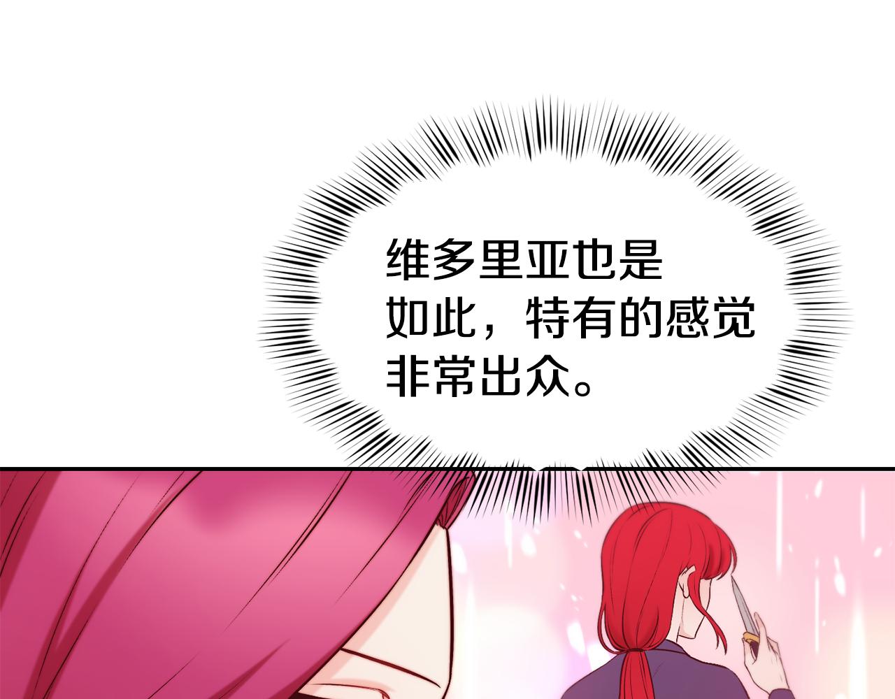 第36话 美食拿捏60