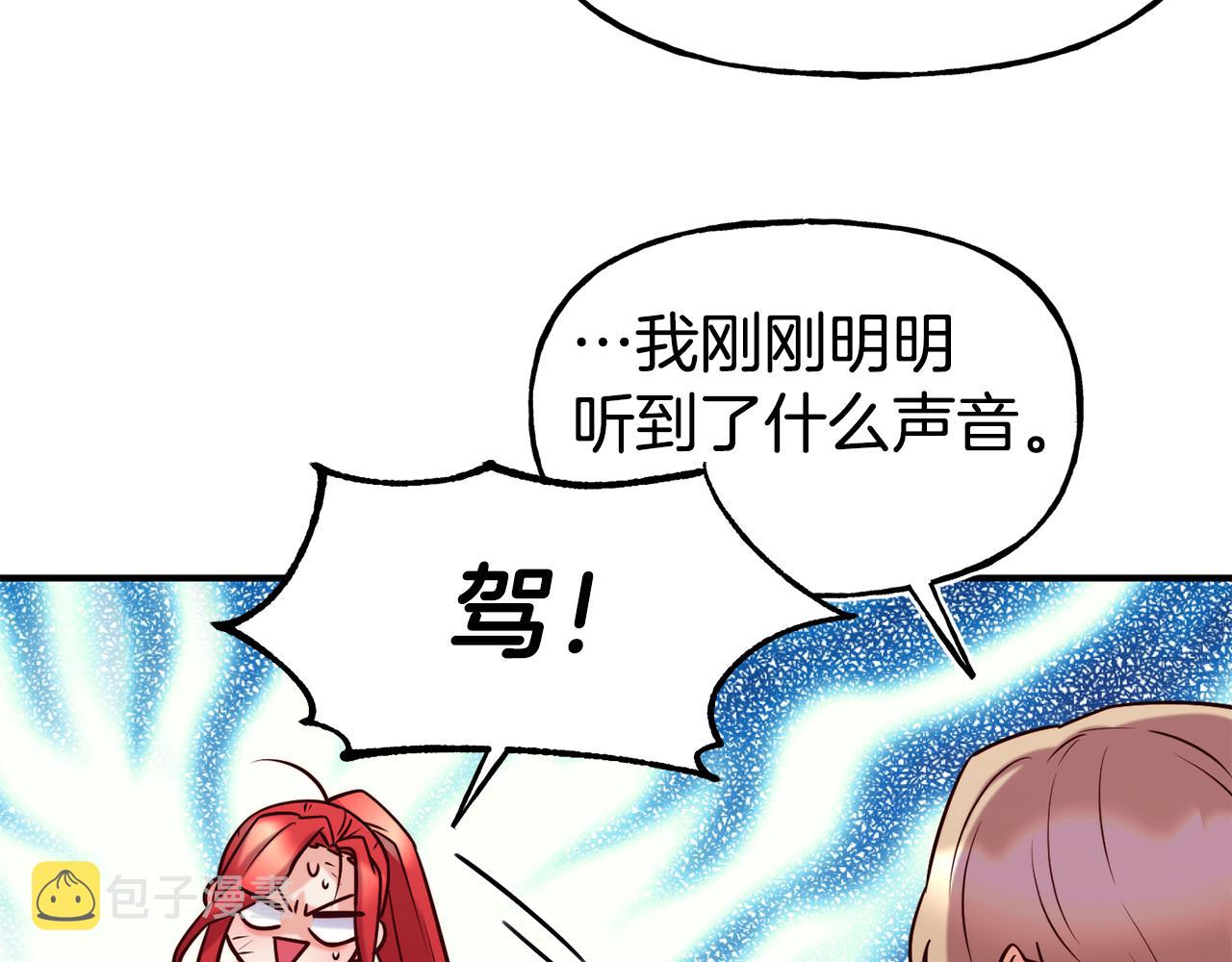 第57话 公爵府一游80