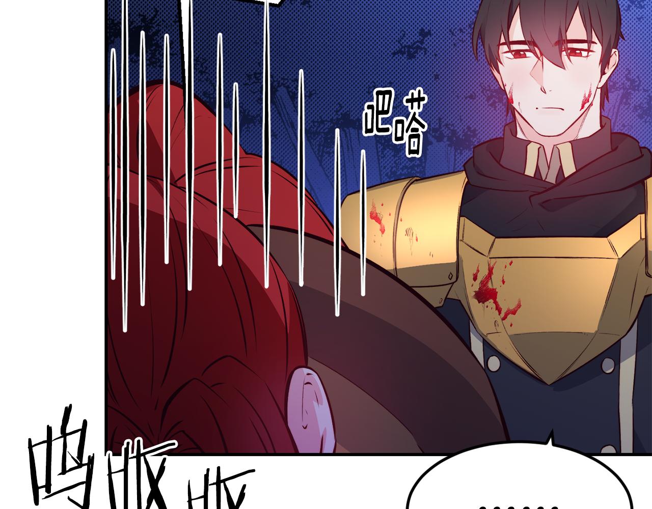 第14话 看光22