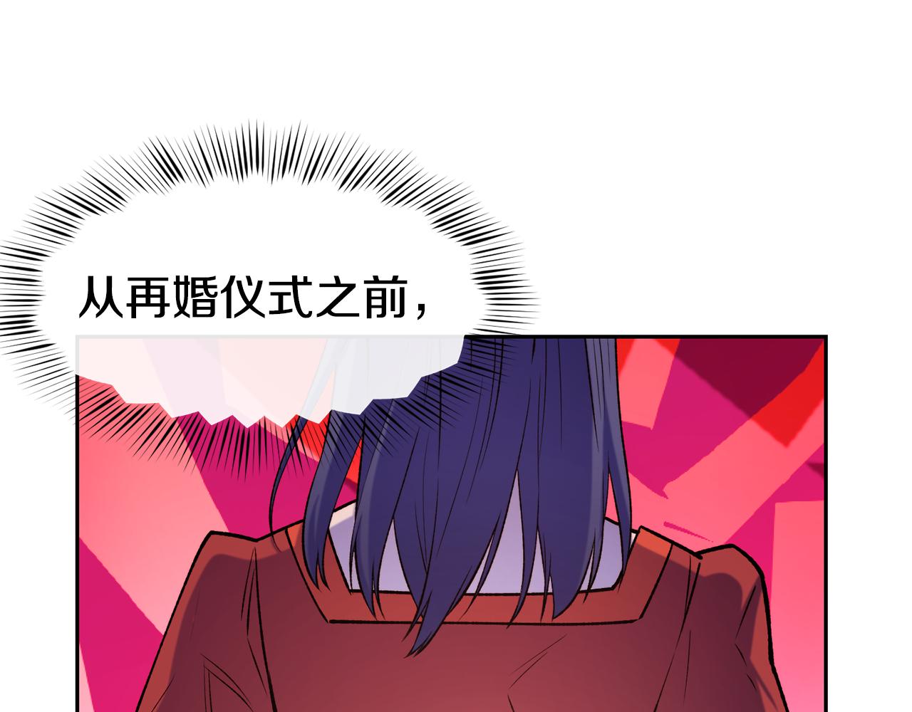 第46话 复仇开始29