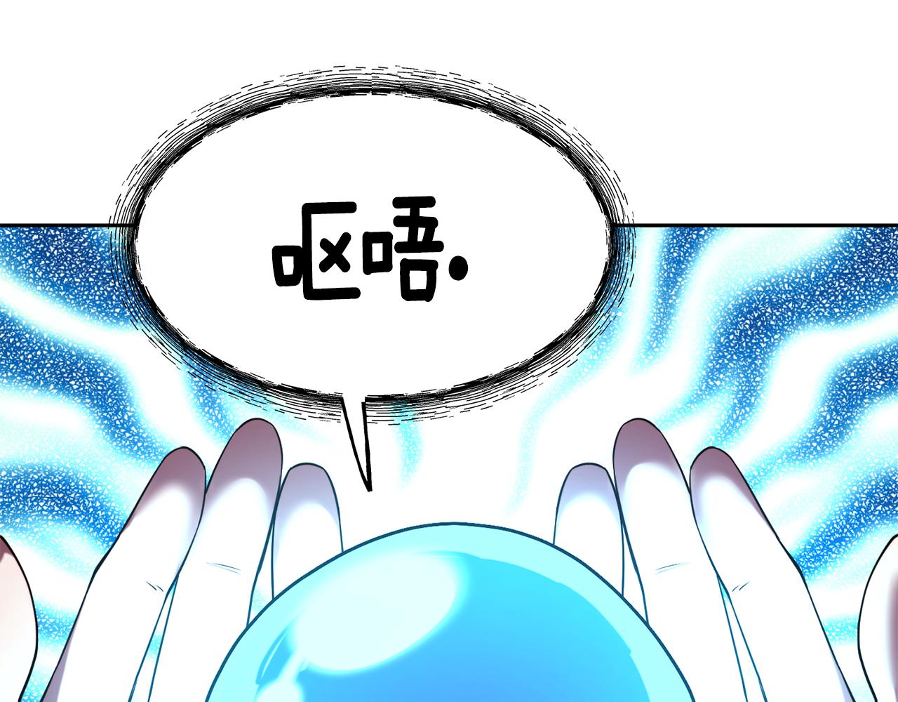 第54话 精灵54