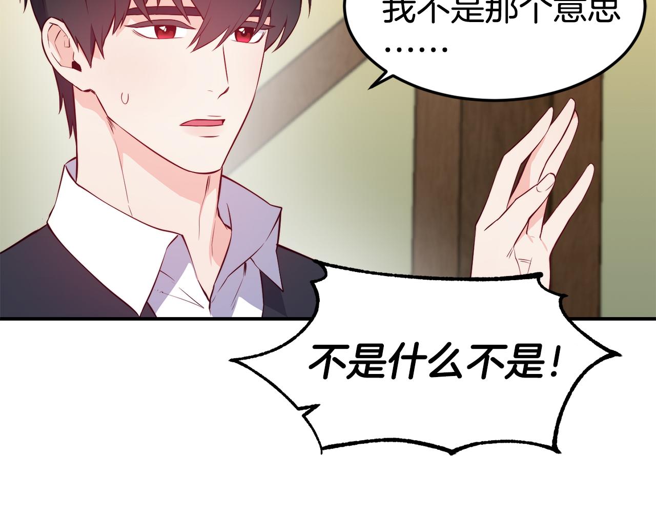 第6话 防身武器61