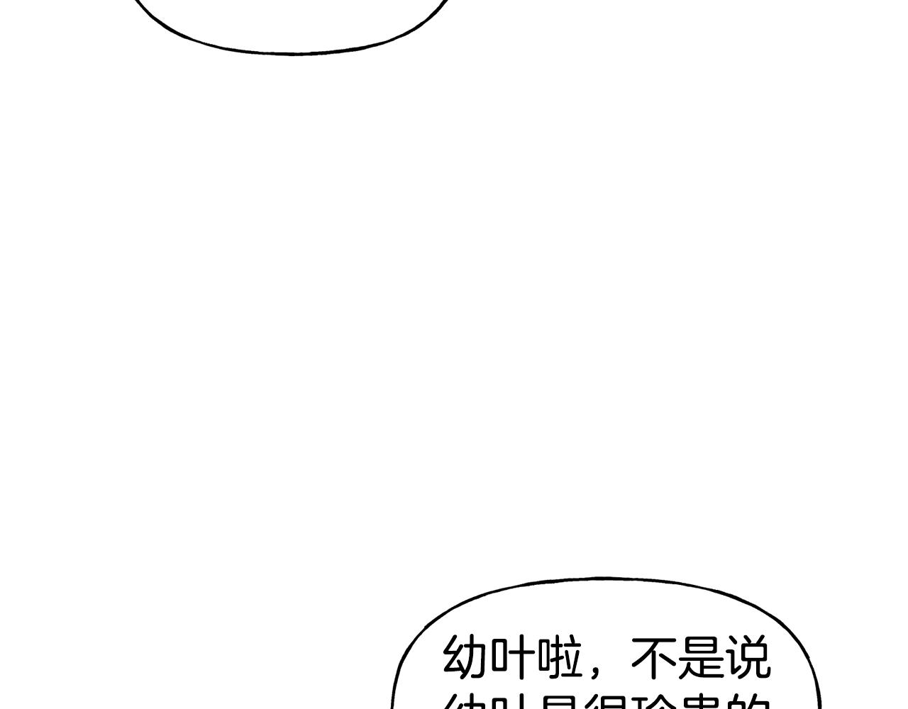第51话 大显身手83