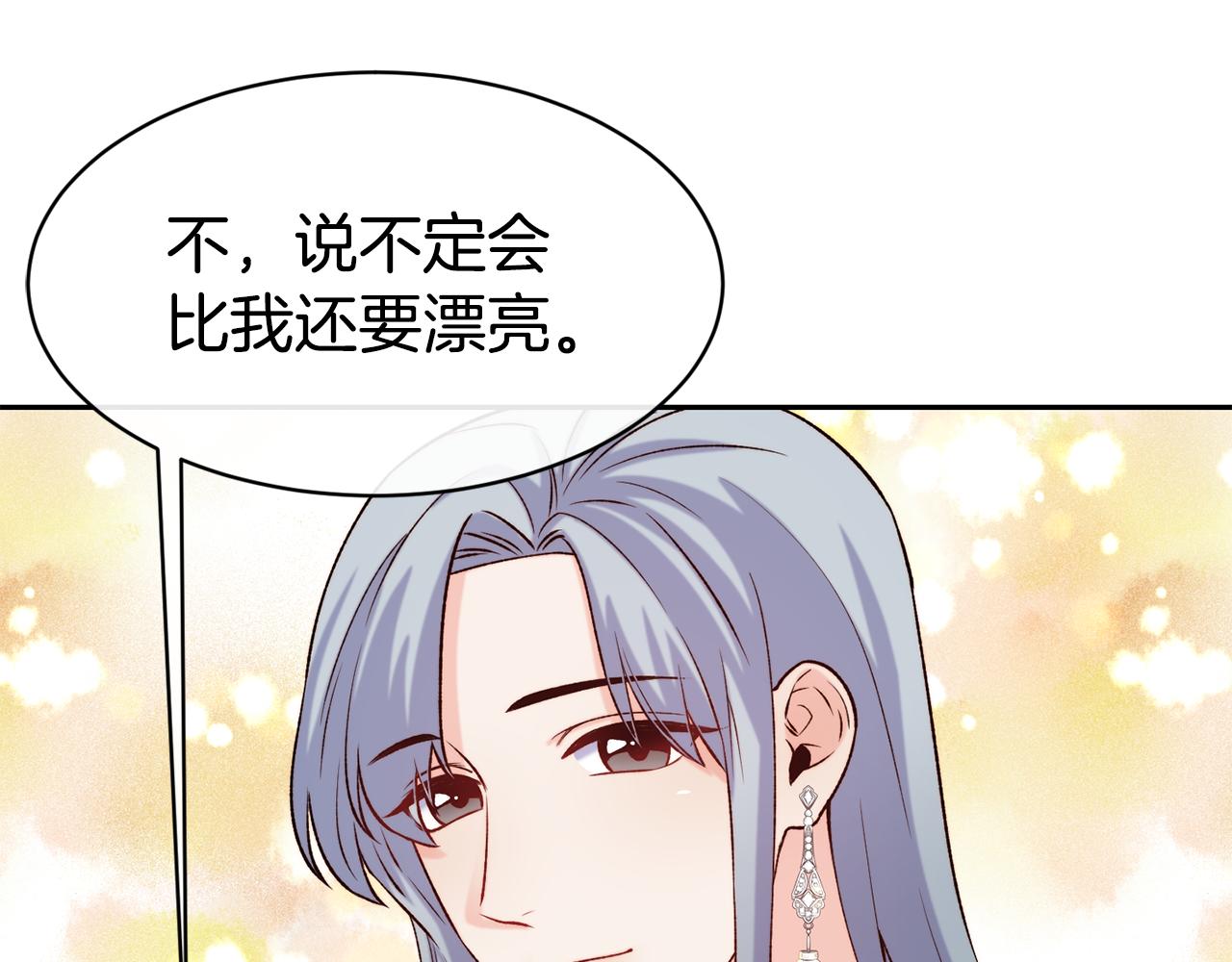 第41话 惊艳亮相72