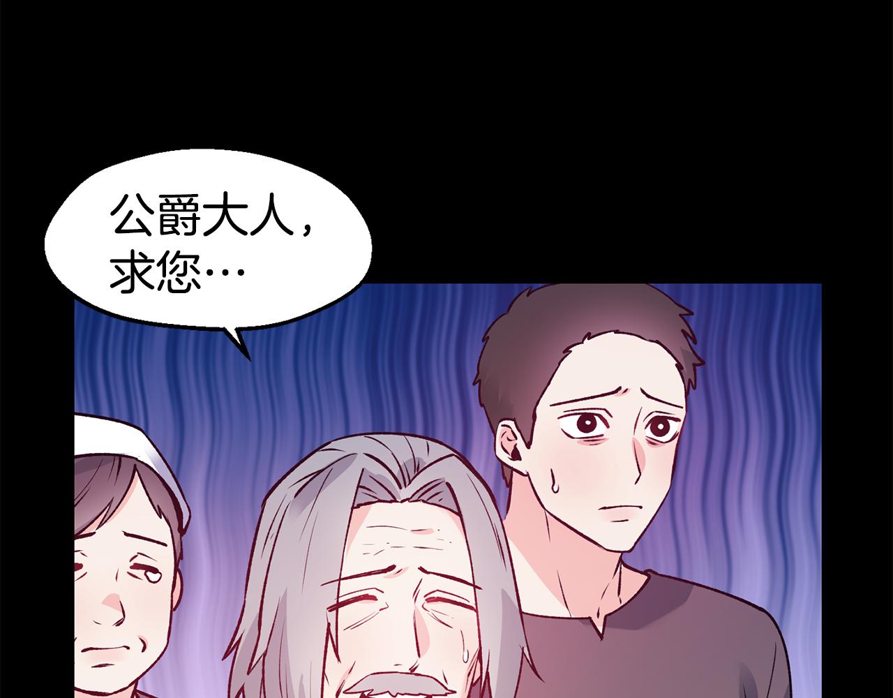 第24话 求助26