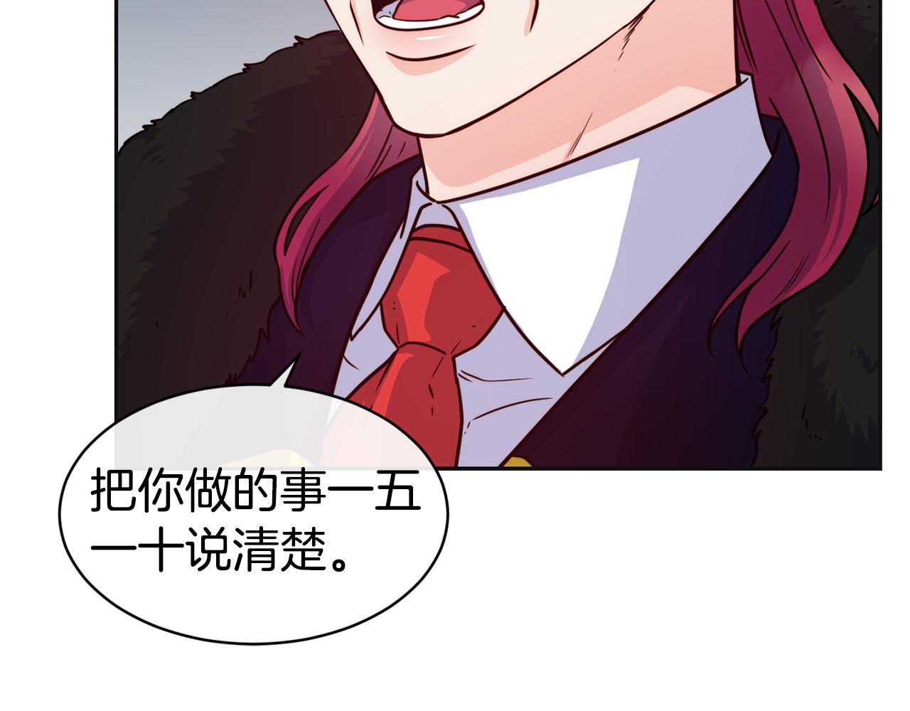 第47话 姨母登场136