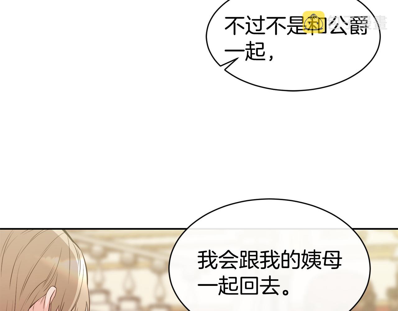 第49话 纠缠43