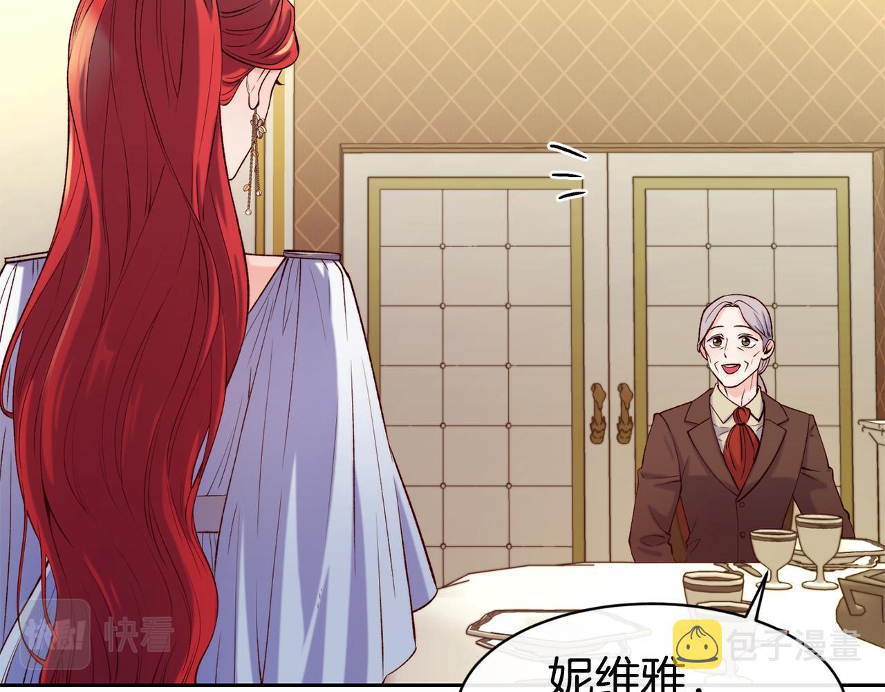 第45话 凭实力单身131