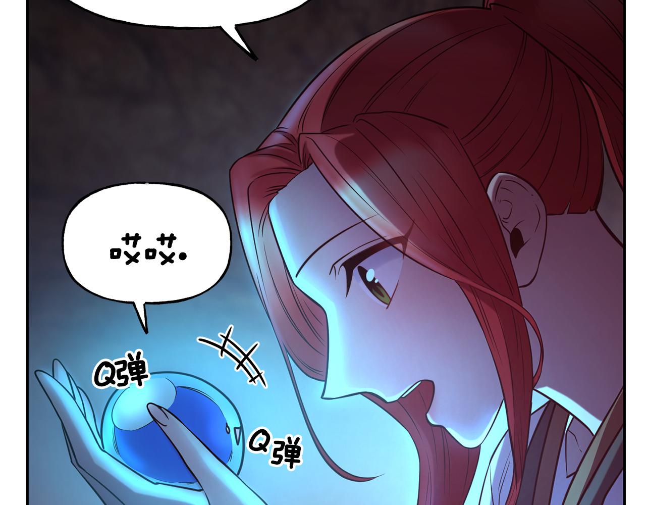 第54话 精灵61