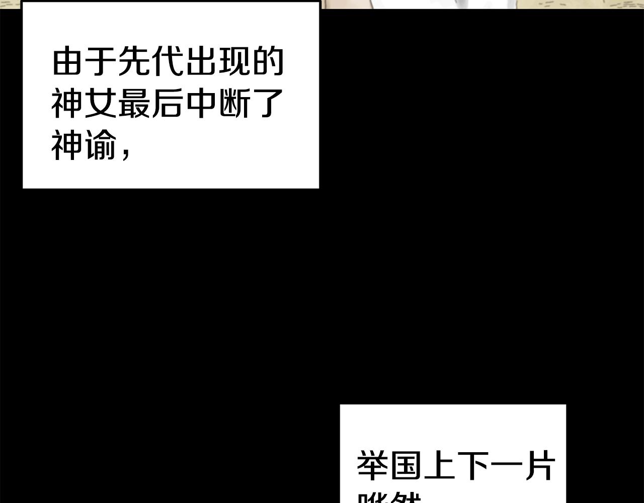 第31话 请求99