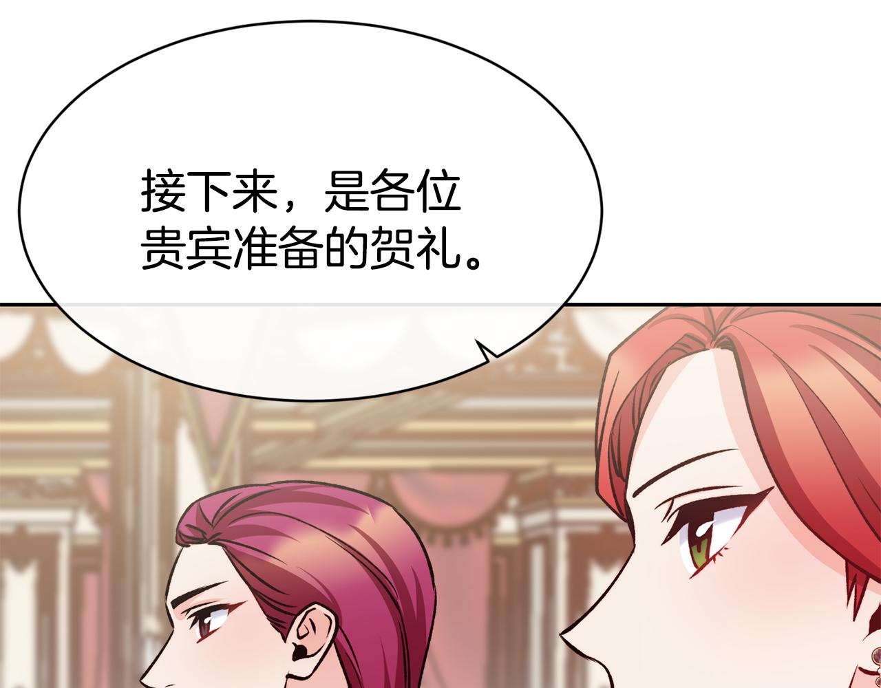 第46话 复仇开始154