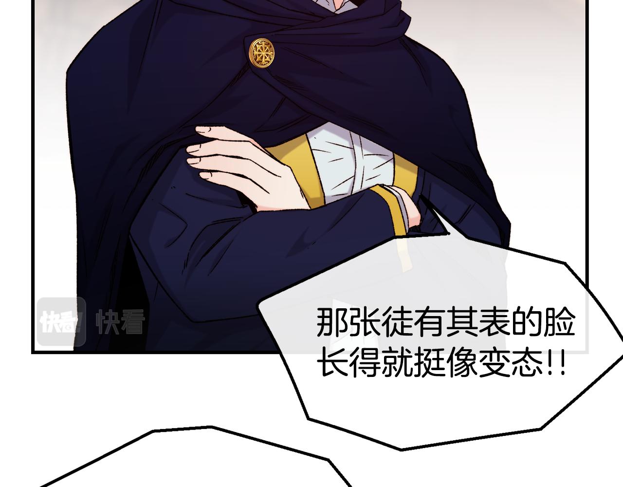 第64话 保命的办法22