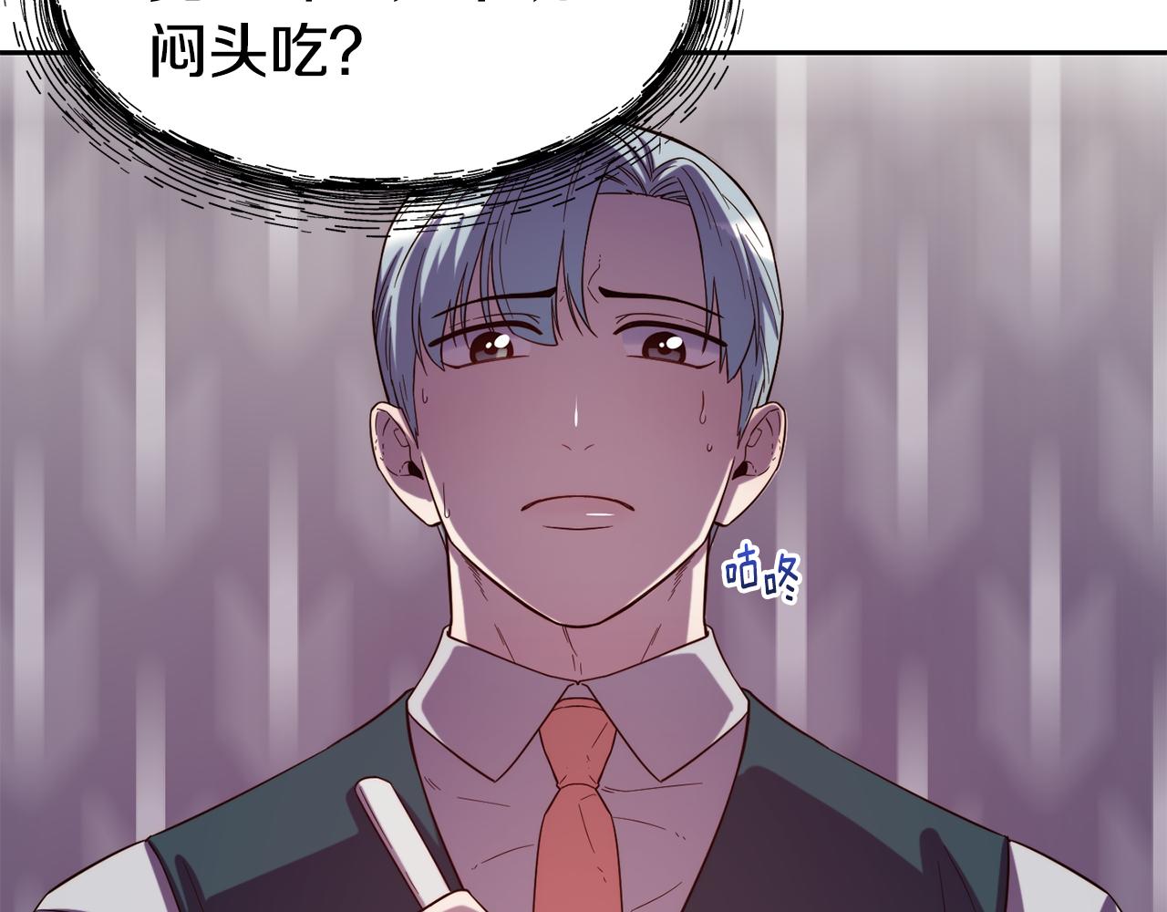 第51话 大显身手72