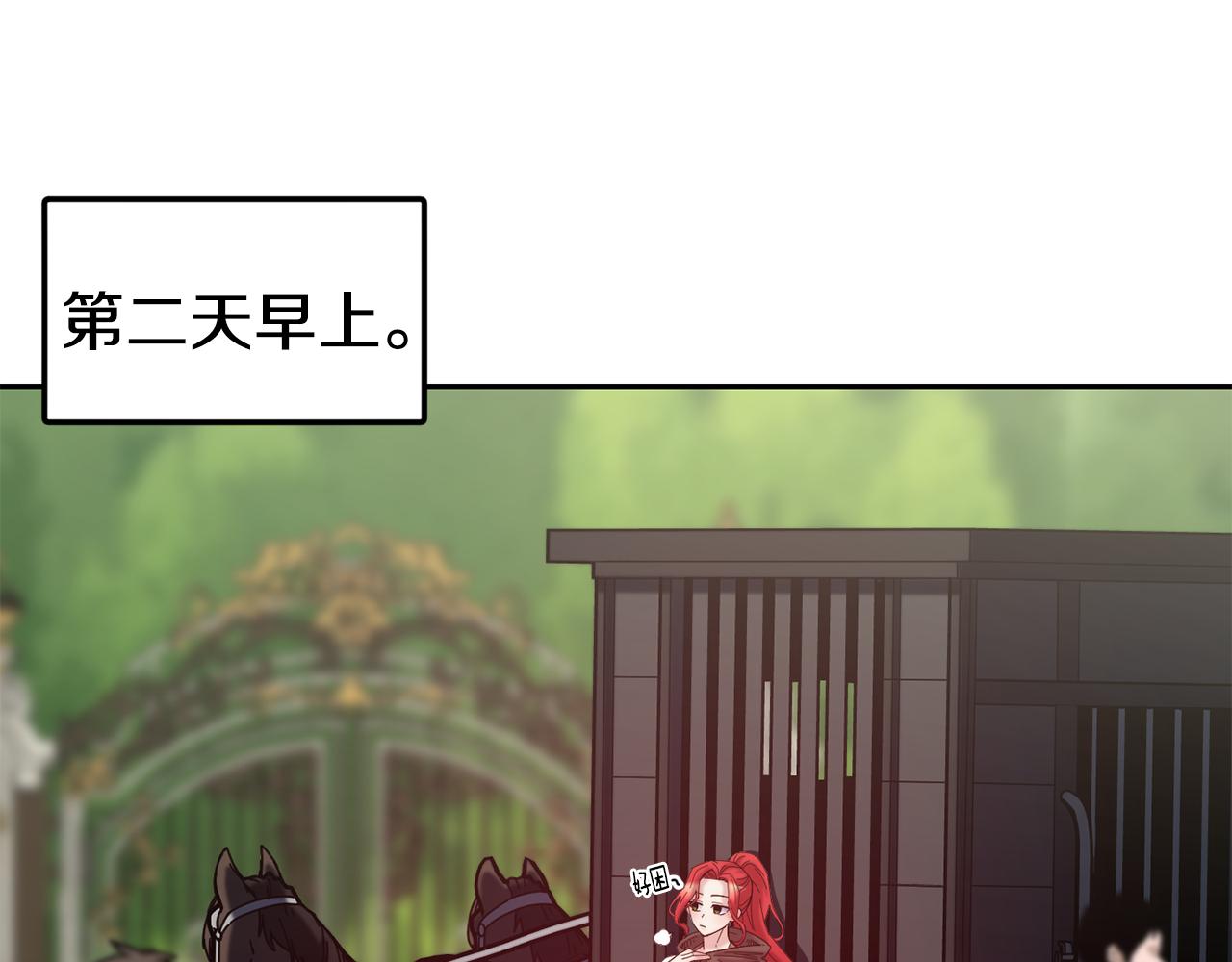 第51话 大显身手88