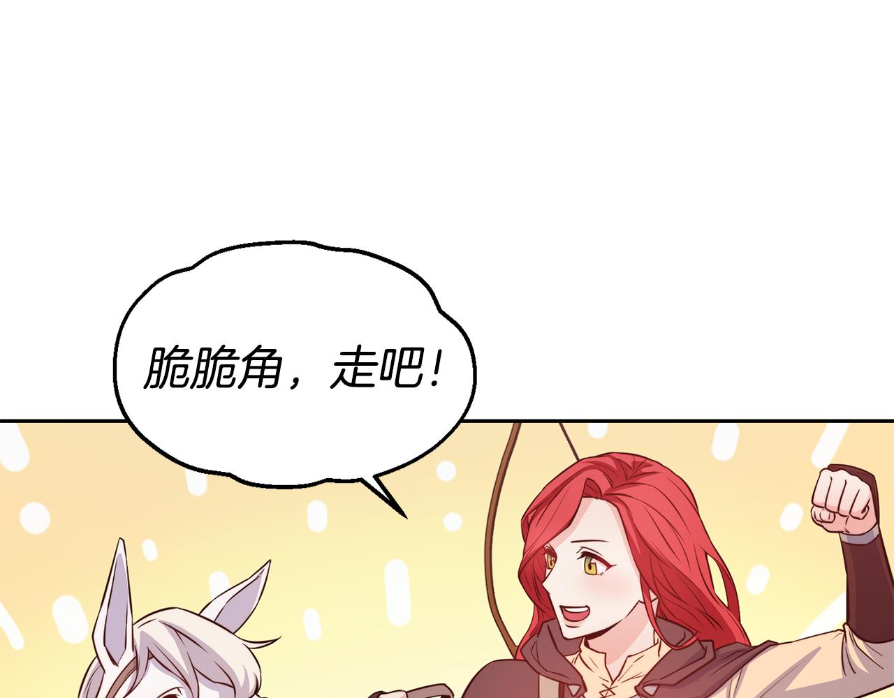 第32话 准备出征92