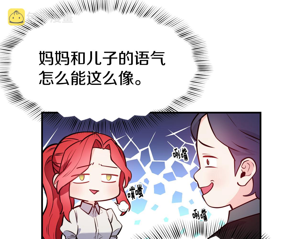 第19话 多管闲事13