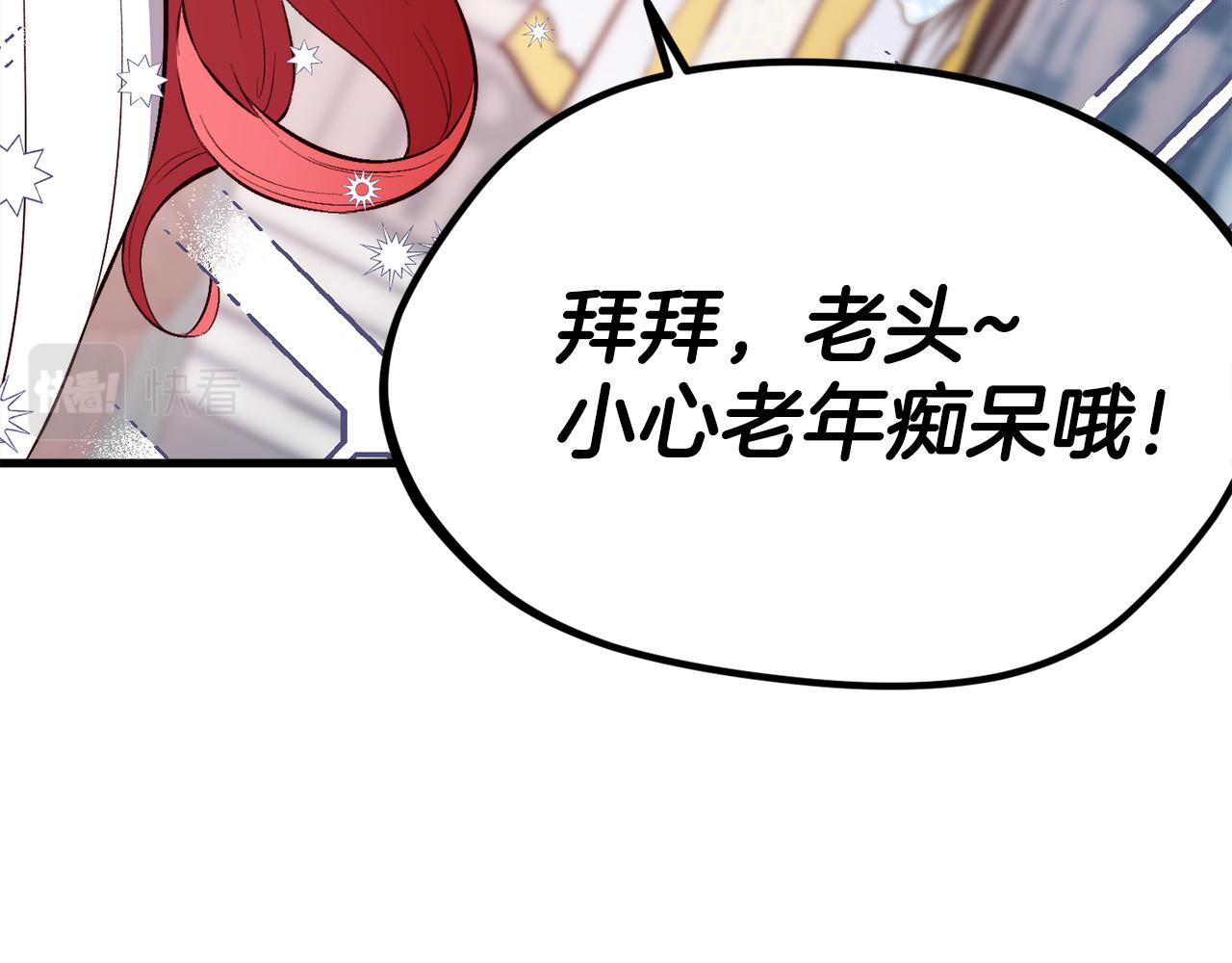 第1话 成爲女主角89
