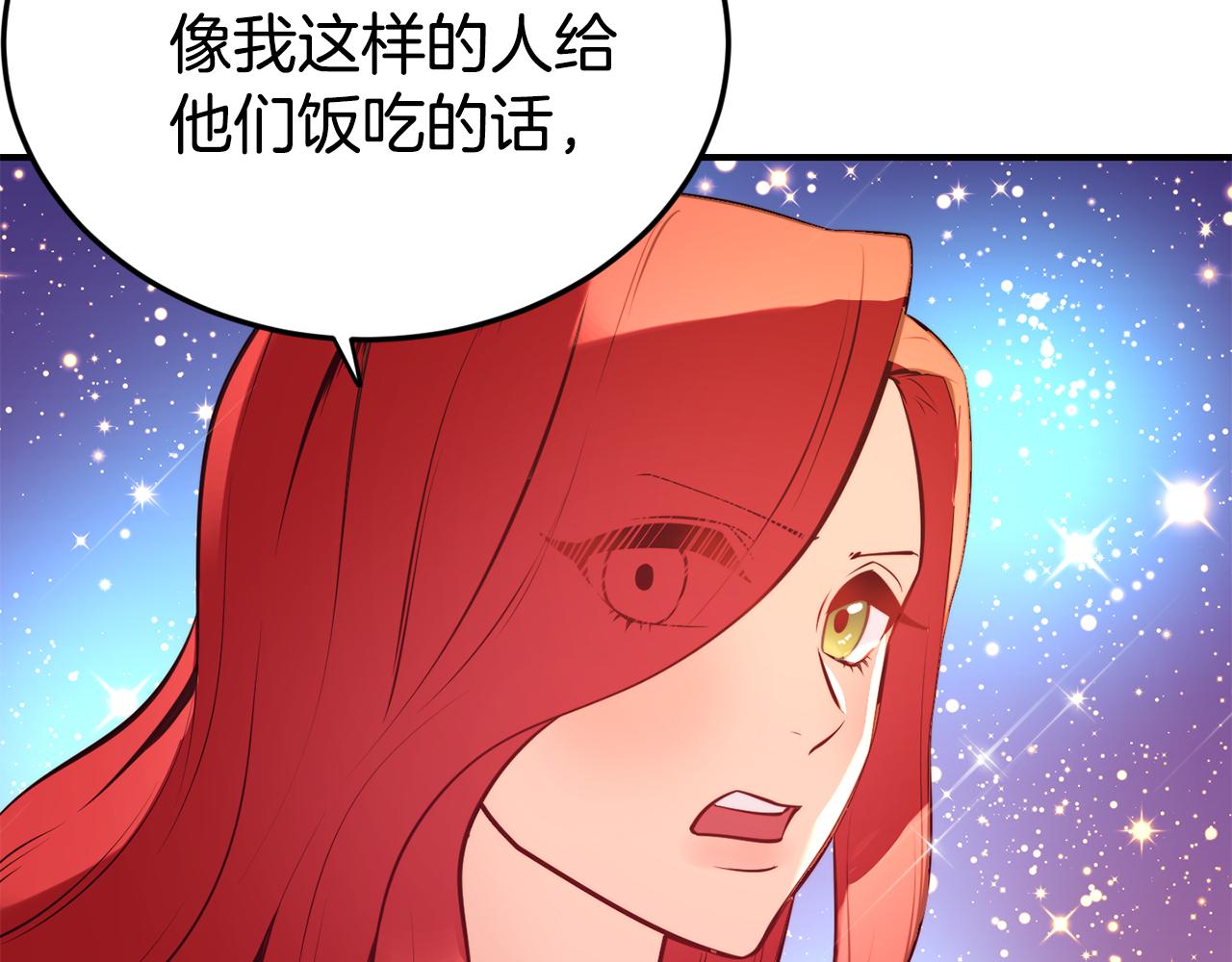 第4话 争吵63