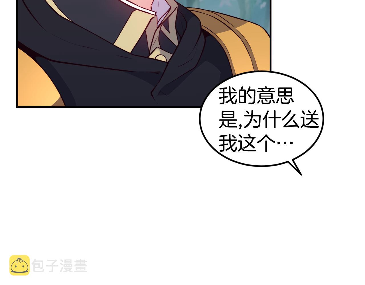 第17话 不开心95
