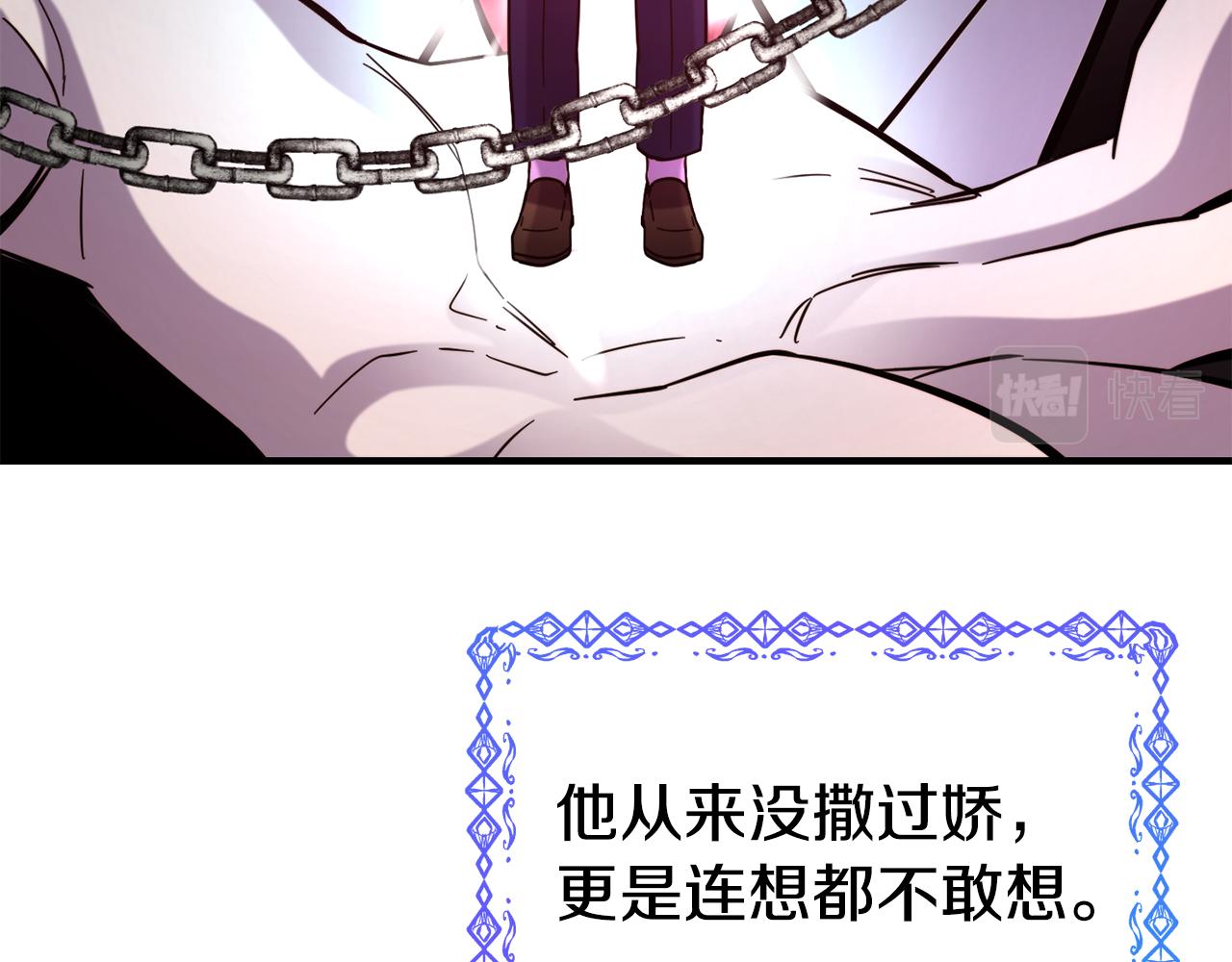 第59话 邀请77