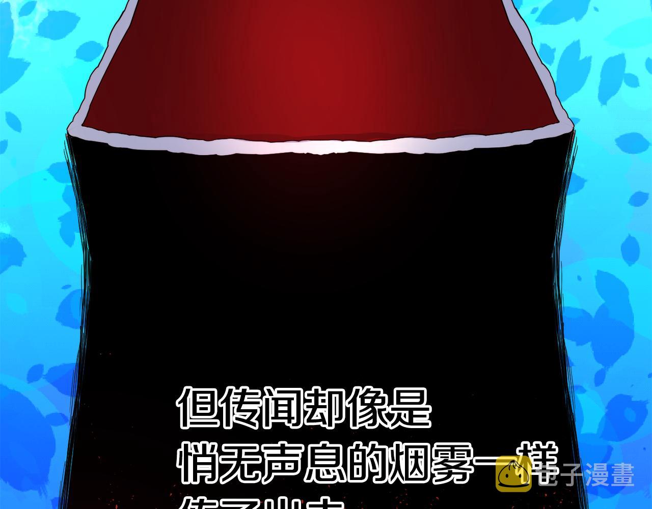 第29话 成长之路79