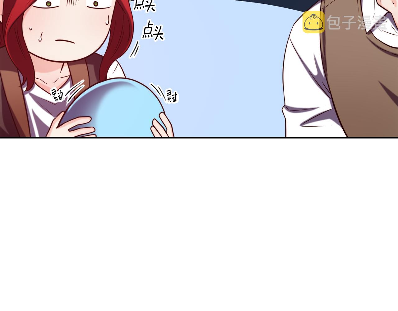 第53话 山洞过夜120