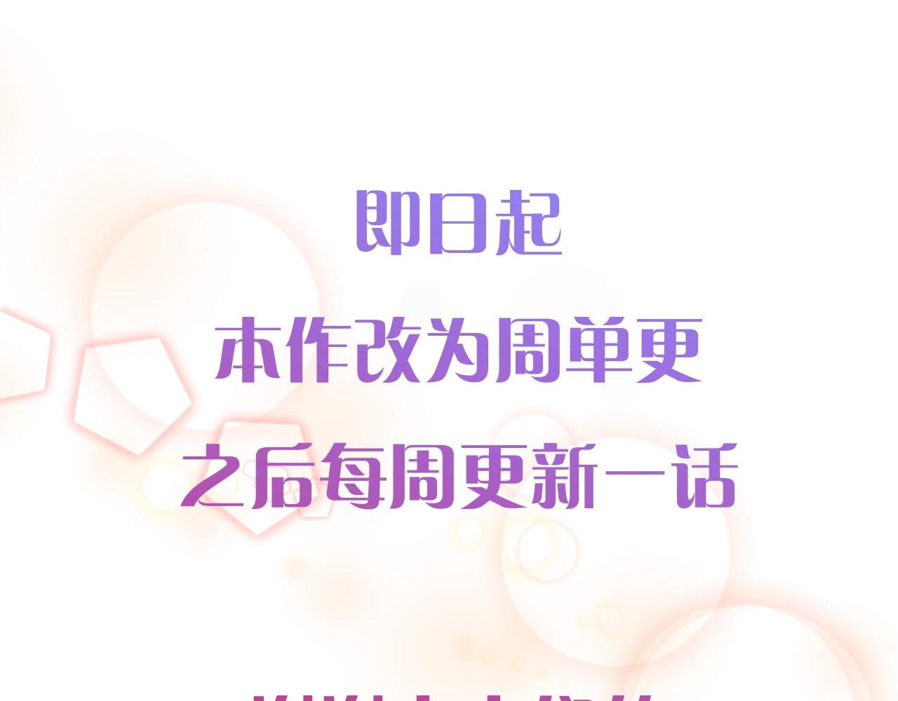 第46话 复仇开始164