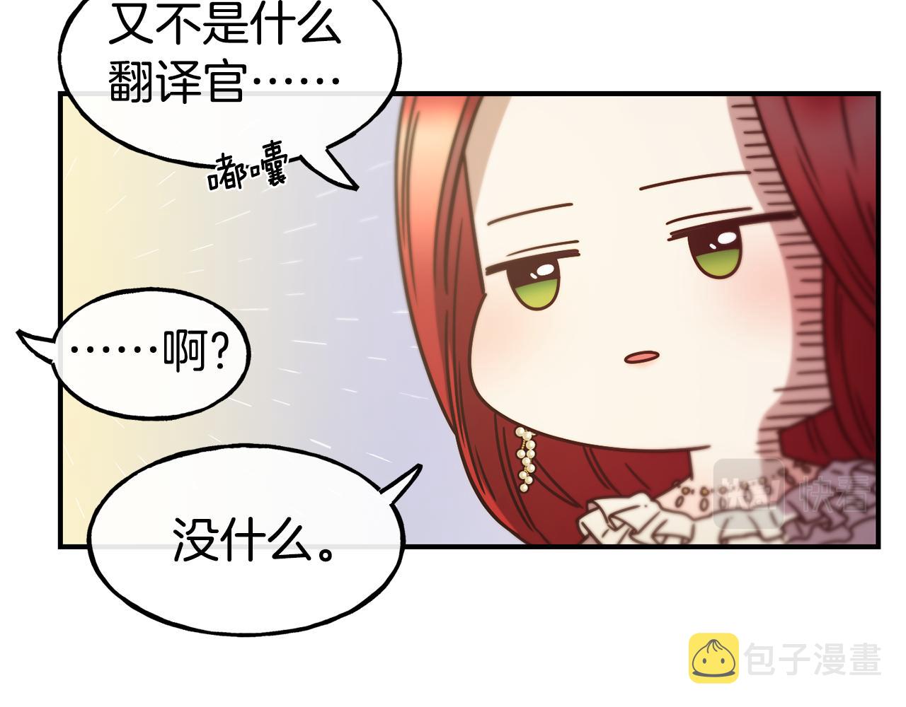 第65话 祈祷77