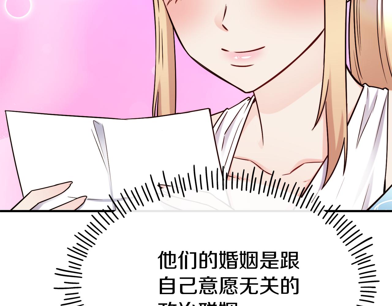 第69话 仇人相见66