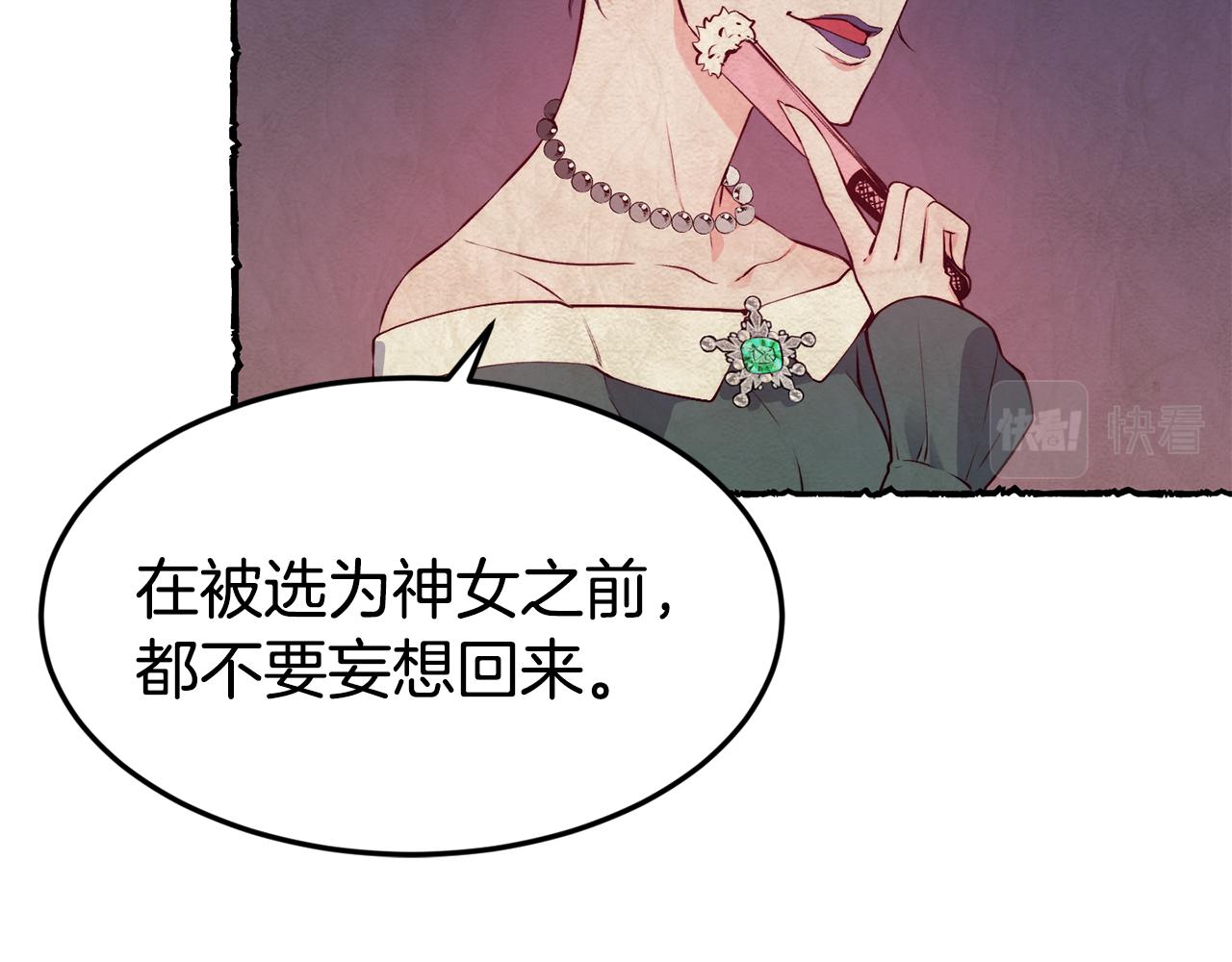 第16话 吃瓜19