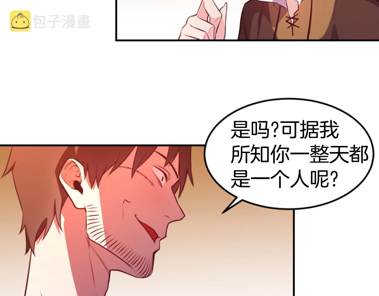 第5话 英雄救美39